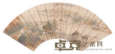 郑午昌 1946年作 邨圩景色 扇片 